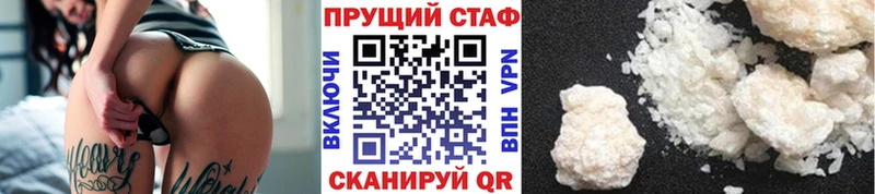 Купить наркотик Ханты-Мансийск Псилоцибиновые грибы Кокаин ГАШИШ Меф мяу мяу МАРИХУАНА
