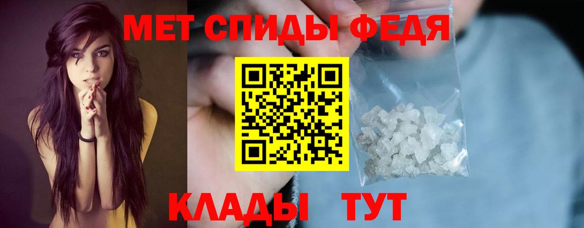 АМФЕТАМИН  АМФЕТАМИН Premium  Вход с VPN  Ханты-Мансийск 