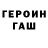 ГАШ хэш Frey Deraa