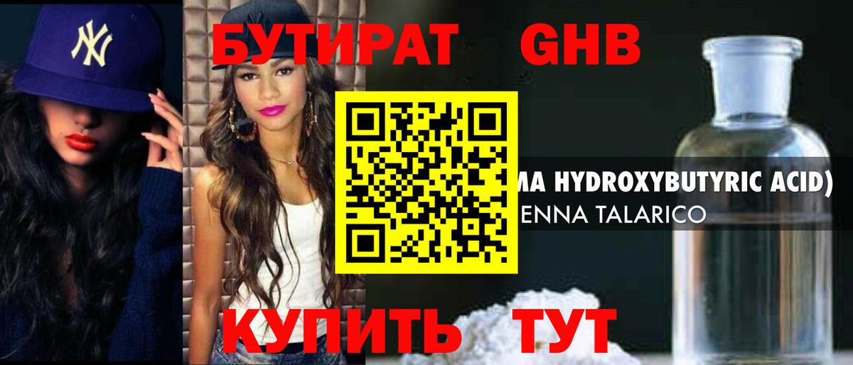 МАРИХУАНА  АМФ кристаллы  МЕФ   Вход с VPN  Ханты-Мансийск  МАРИХУАНА 