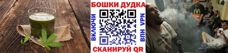 Еда ТГК марихуана Ханты-Мансийск