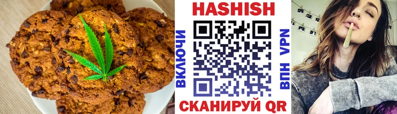 дарк нет состав  Ханты-Мансийск  Cannafood конопля  дарнет шоп 