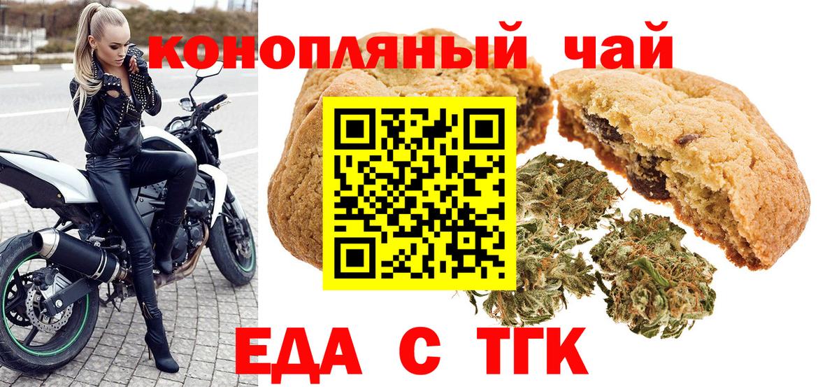 Canna-Cookies марихуана Ханты-Мансийск