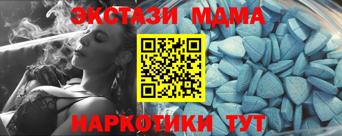 Ecstasy Дубай  Ecstasy  Ханты-Мансийск  Вход с VPN 