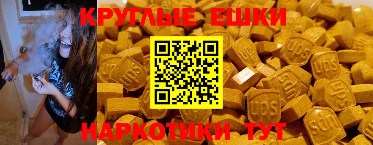 ЭКСТАЗИ 280 MDMA Ханты-Мансийск