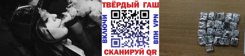 ГАШИШ Premium  маркетплейс Telegram  Ханты-Мансийск 