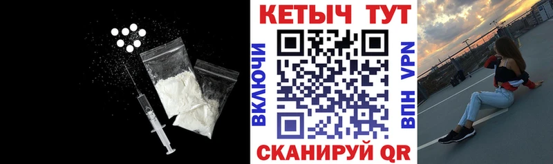 OMG сайт  что такое   Ханты-Мансийск  КЕТАМИН VHQ 