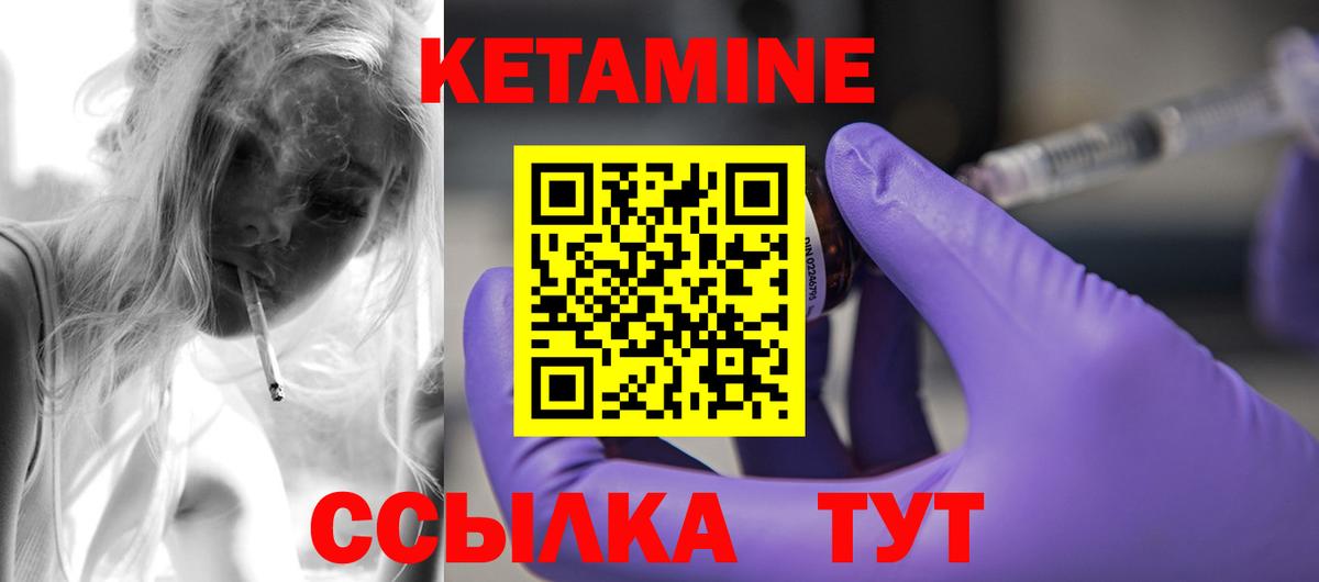 КЕТАМИН ketamine  Кетамин ketamine  дарк нет официальный сайт  Ханты-Мансийск  Вход с VPN 