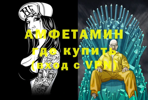 экстази Абаза