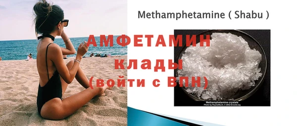 экстази Абаза