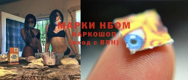 экстази Абаза