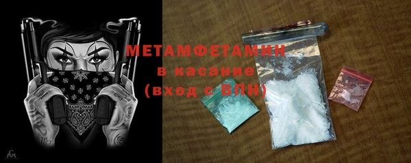 трава Новозыбков