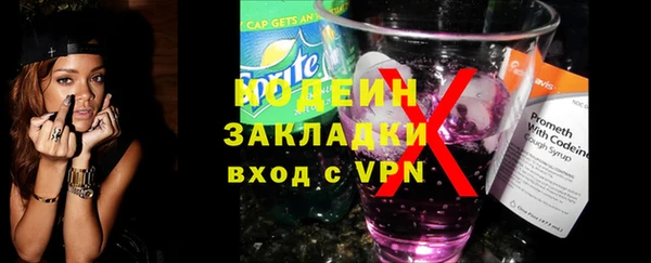героин Новокубанск