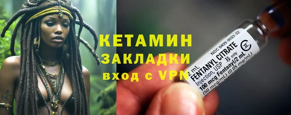 экстази Абаза
