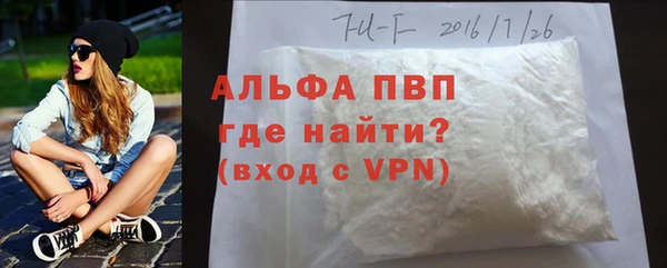 ECSTASY Абдулино