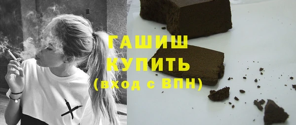 COCAINE Абинск