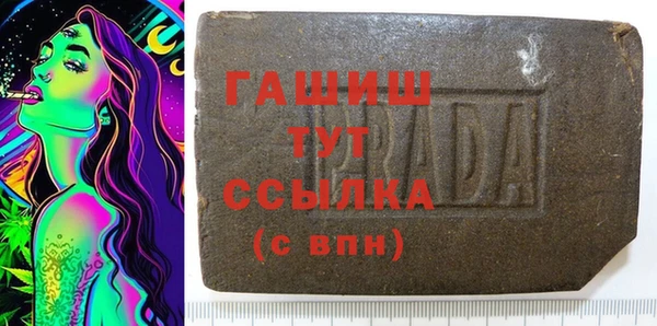 экстази Абаза
