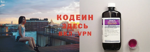 экстази Абаза