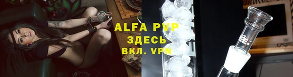 экстази Абаза