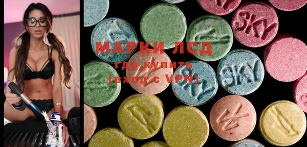 ECSTASY Абдулино