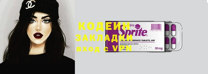героин Новокубанск