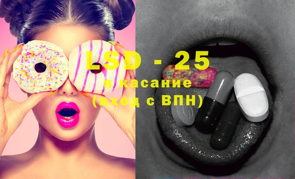 COCAINE Абинск