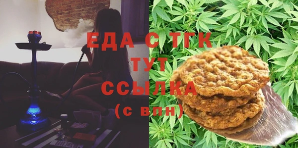 ECSTASY Абдулино