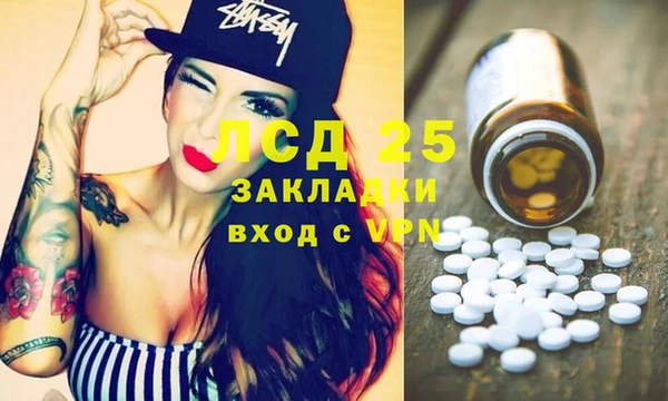 ECSTASY Абдулино