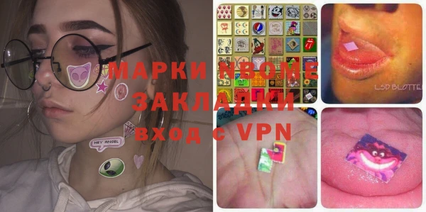 экстази Абаза