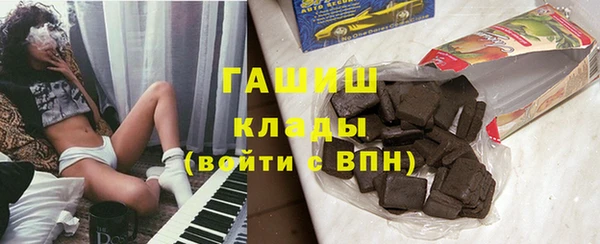 дистиллят марихуана Новодвинск