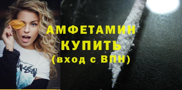 экстази Абаза