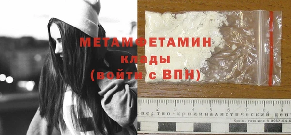 экстази Абаза