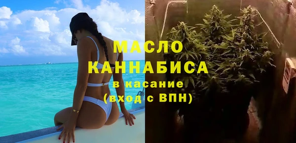 ECSTASY Абдулино