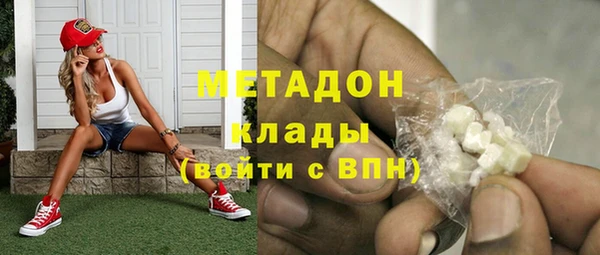 экстази Абаза
