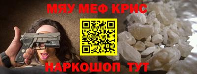 эйфоретик Сланцы