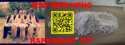 тгк Славгород