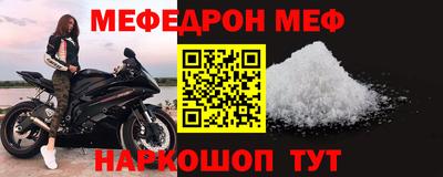 эйфоретик Сланцы