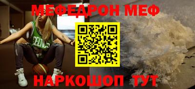 тгк Славгород