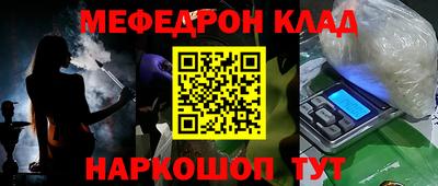 тгк Славгород