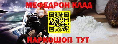 эйфоретик Сланцы