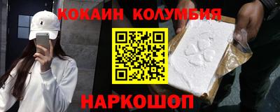 тгк Славгород