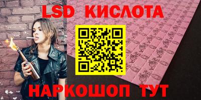 хмурый Славянск-на-Кубани