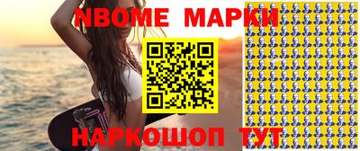 эйфоретик Сланцы