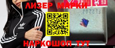 эйфоретик Сланцы