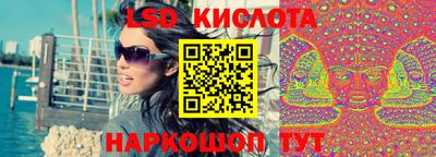 эйфоретик Сланцы