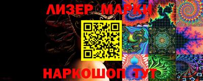 эйфоретик Сланцы