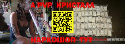 тгк Славгород