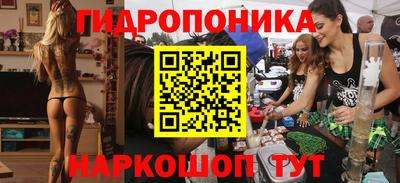 эйфоретик Сланцы