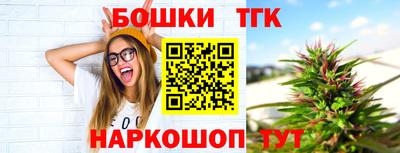 эйфоретик Сланцы
