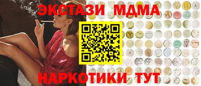хмурый Славянск-на-Кубани